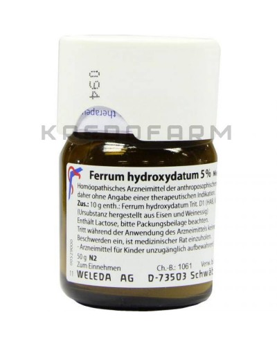 Феррум Гидроксидатум ампулы, тритурация ● Ferrum Hydroxydatum