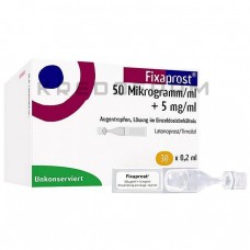 Фіксапрост ● Fixaprost