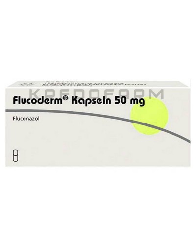 Флукодерм капсули ● Flucoderm