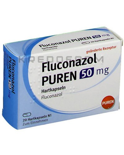 Флуконазол капсули, розчин ● Fluconazol