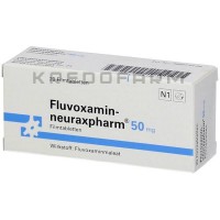 Флувоксамин ● Fluvoxamin