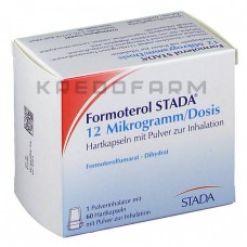 Формотерол ● Formoterol