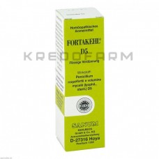 Фортакель ● Fortakehl