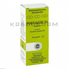 Фортакель ● Fortakehl