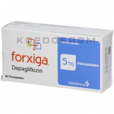 Форксіга ● Forxiga