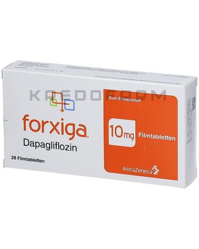 Форксіга таблетки ● Forxiga