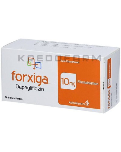 Форксига таблетки ● Forxiga