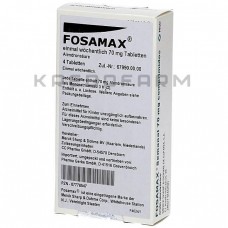 Фосамакс ● Fosamax