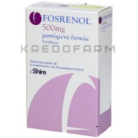 Фосренол ● Fosrenol
