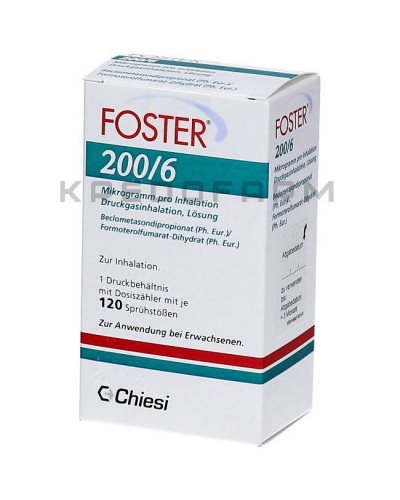 Фостер аерозоль, порошок ● Foster