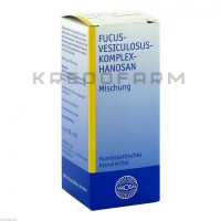 Фукус Везикулосус ● Fucus Vesiculosus