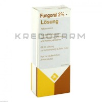 Фунгорал ● Fungoral