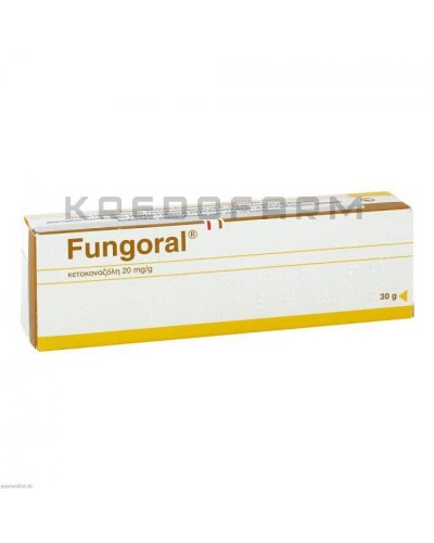 Фунгорал крем, раствор ● Fungoral