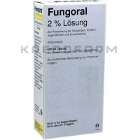 Фунгорал ● Fungoral