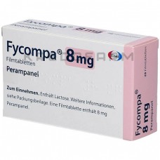 Файкомпа ● Fycompa