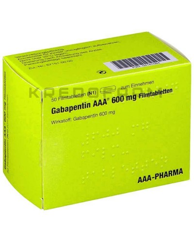 Габапентин капсулы, таблетки ● Gabapentin