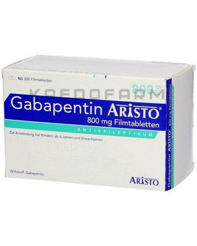 Габапентин капсули, таблетки ● Gabapentin