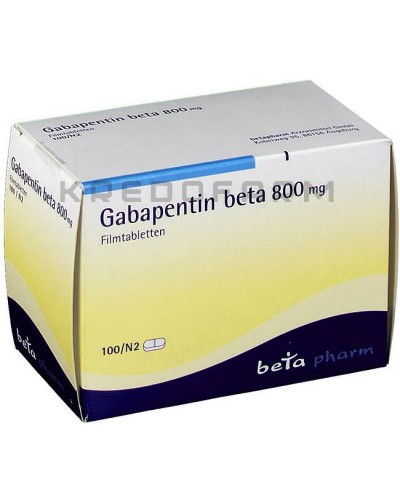 Габапентин капсулы, таблетки ● Gabapentin