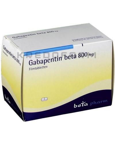 Габапентин капсули, таблетки ● Gabapentin