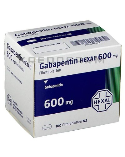 Габапентин капсули, таблетки ● Gabapentin