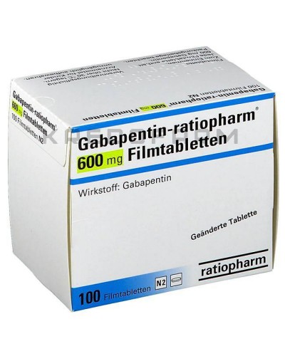 Габапентин капсулы, таблетки ● Gabapentin