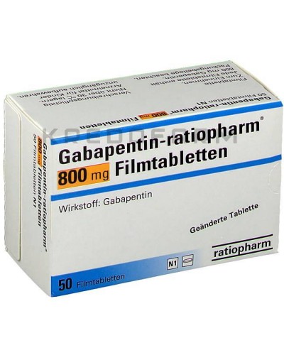 Габапентин капсули, таблетки ● Gabapentin