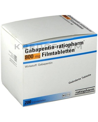 Габапентин капсули, таблетки ● Gabapentin