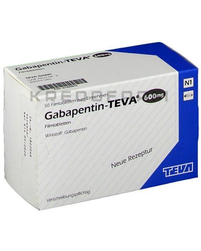 Габапентин капсули, таблетки ● Gabapentin