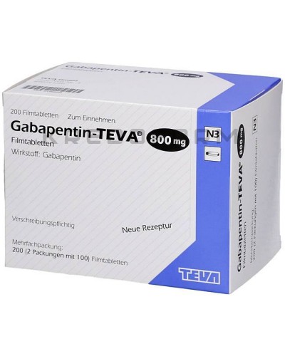 Габапентин капсулы, таблетки ● Gabapentin