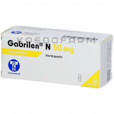 Габрилен ● Gabrilen