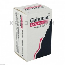 Габунат ● Gabunat