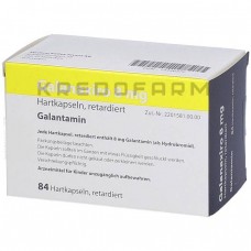 Галанаксиро ● Galanaxiro