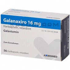 Галанаксиро ● Galanaxiro