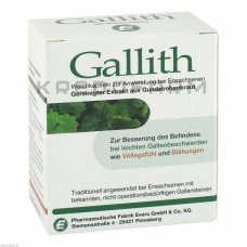 Галліт ● Gallith