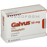 Галвус ● Galvus