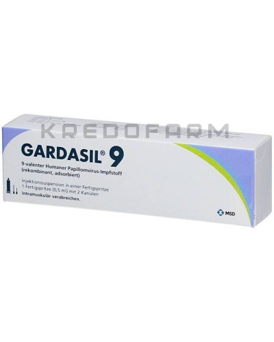 Гардасил суспензія, шприци ● Gardasil