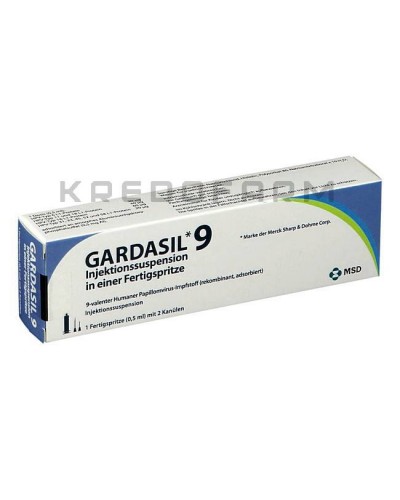 Гардасил суспензія, шприци ● Gardasil