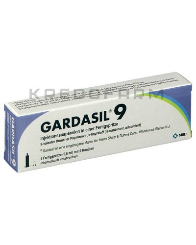 Гардасил суспензія, шприци ● Gardasil