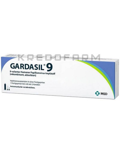 Гардасил суспензія, шприци ● Gardasil