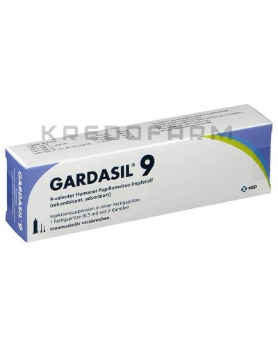 Гардасил суспензія, шприци ● Gardasil