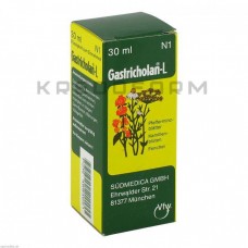 Гастрихолан ● Gastricholan
