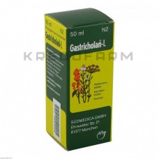 Гастрихолан ● Gastricholan