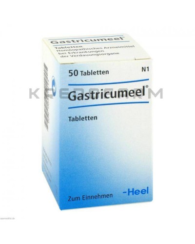 Гастрикумель таблетки ● Gastricumeel