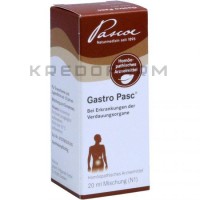 Гастро ● Gastro