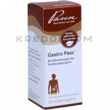 Гастро ● Gastro