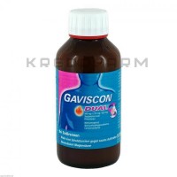 Гавіскон ● Gaviscon
