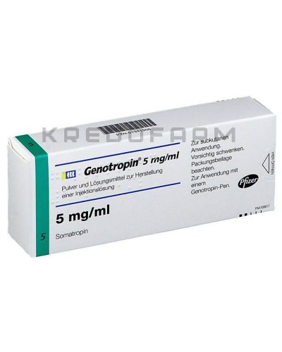 Генотропін порошок, шприци ● Genotropin