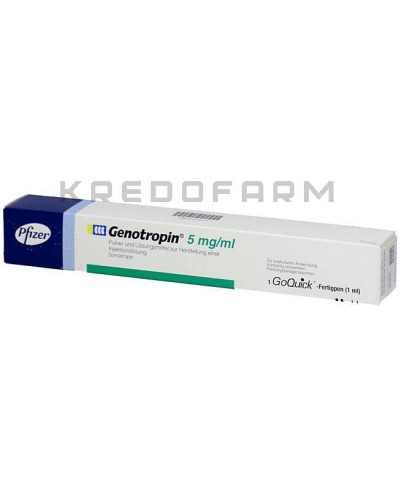 Генотропін порошок, шприци ● Genotropin