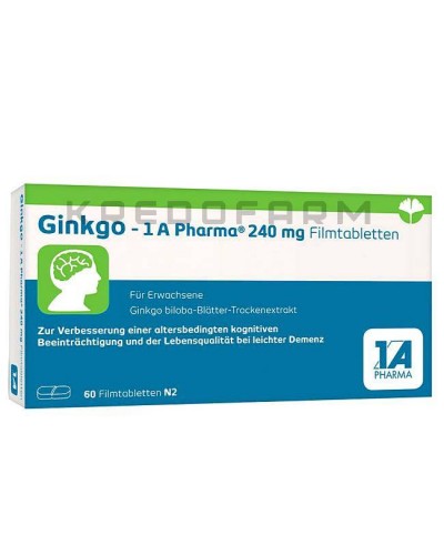 Гинкго таблетки ● Ginkgo