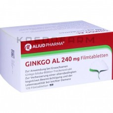 Гинкго ● Ginkgo